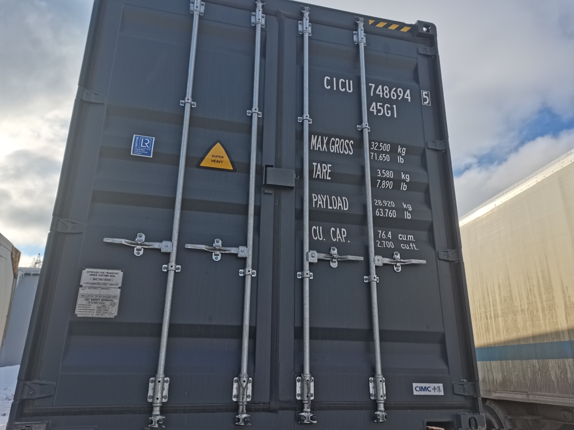 Морской контейнер CICU7486945