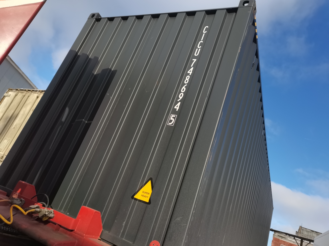 Морской контейнер CICU7486945