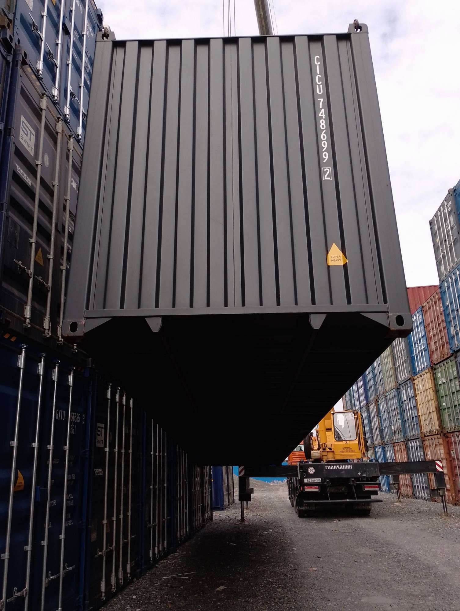 Морской контейнер CICU7486992