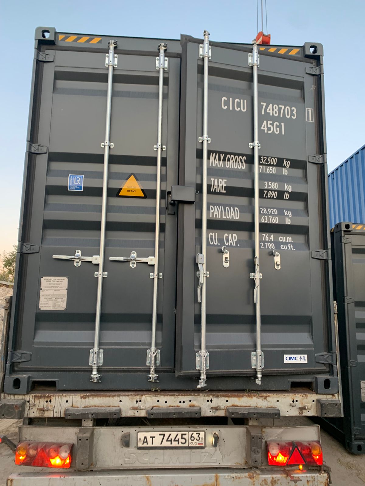 Морской контейнер CICU7487031
