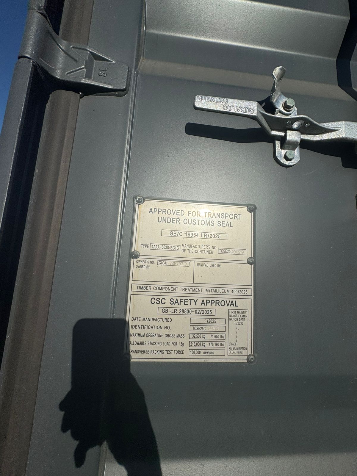 Морской контейнер CICU7487073