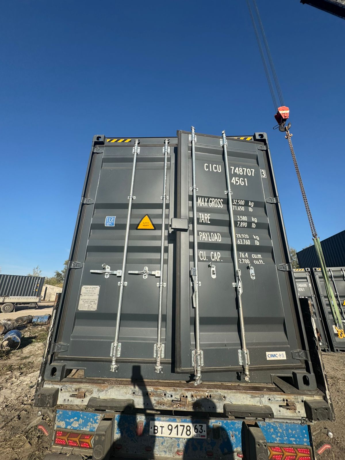 Морской контейнер CICU7487073