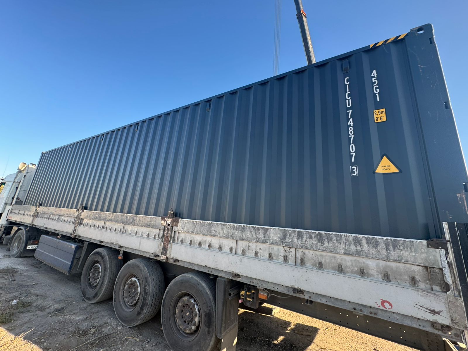 Морской контейнер CICU7487073