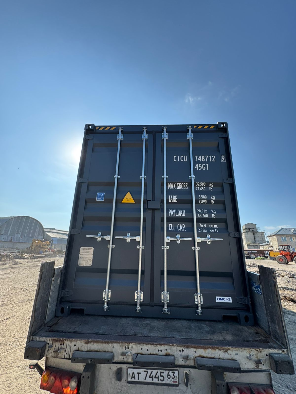 Морской контейнер CICU7487129