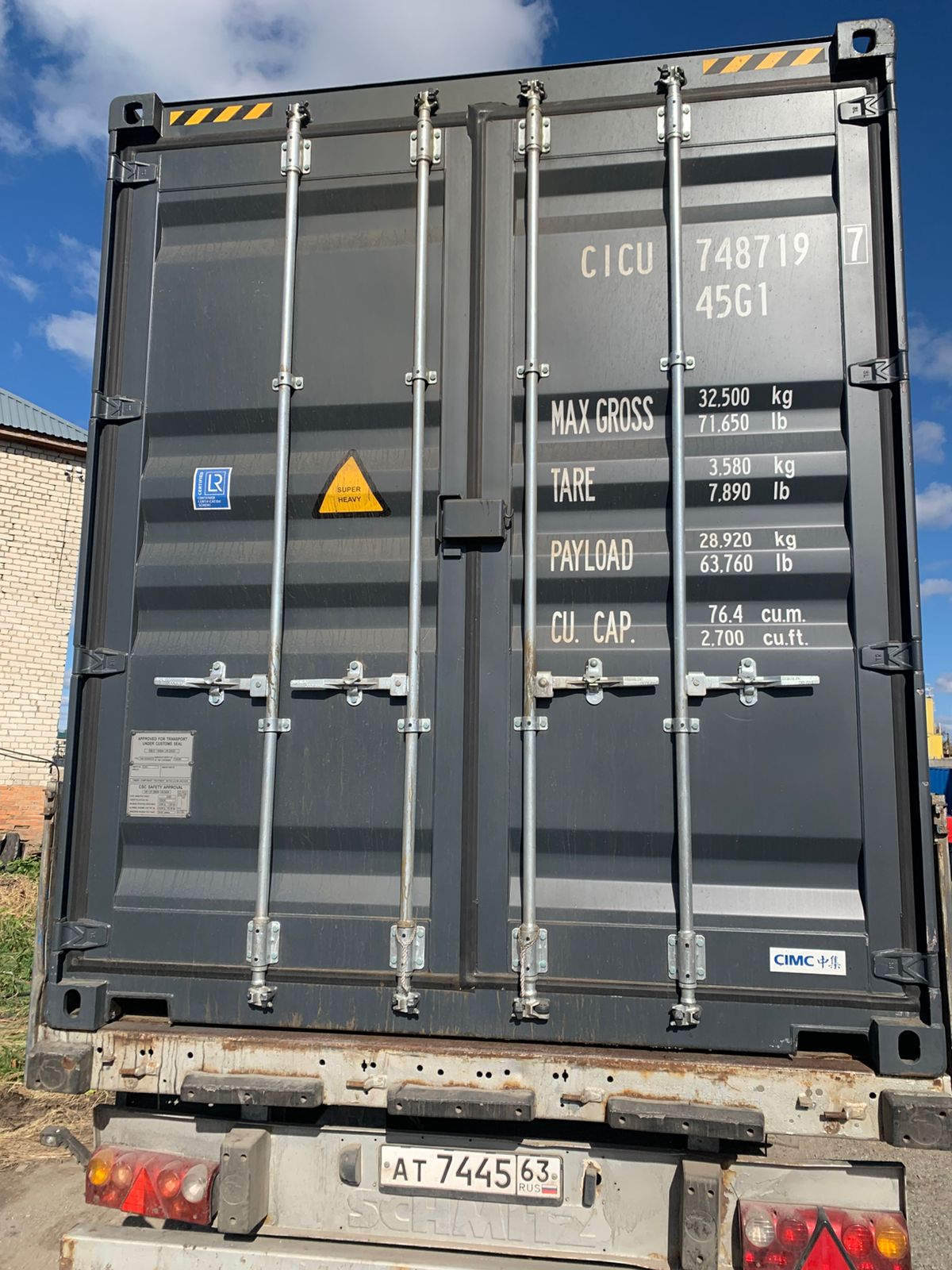 Морской контейнер CICU7487197