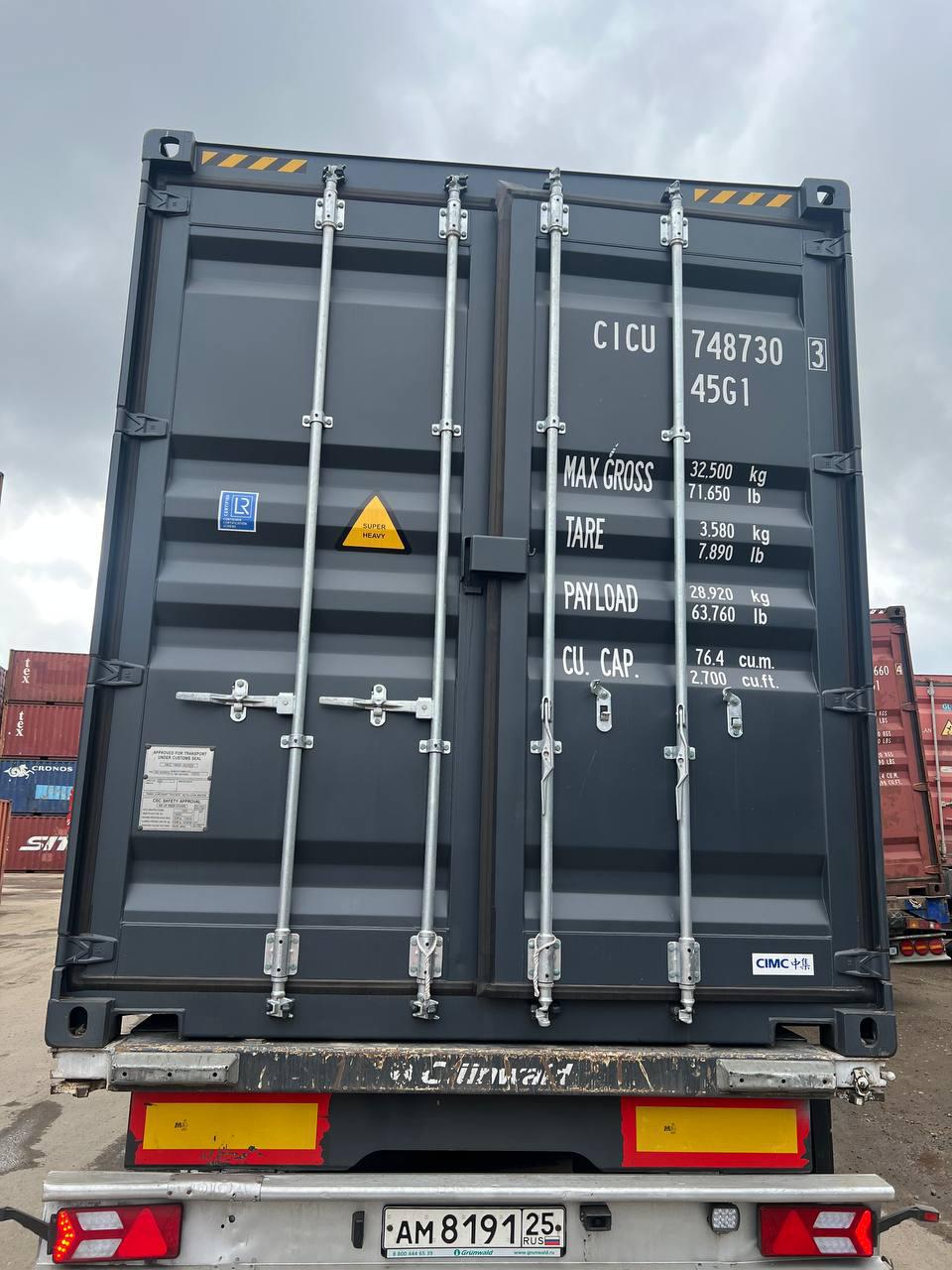 Морской контейнер CICU7487303