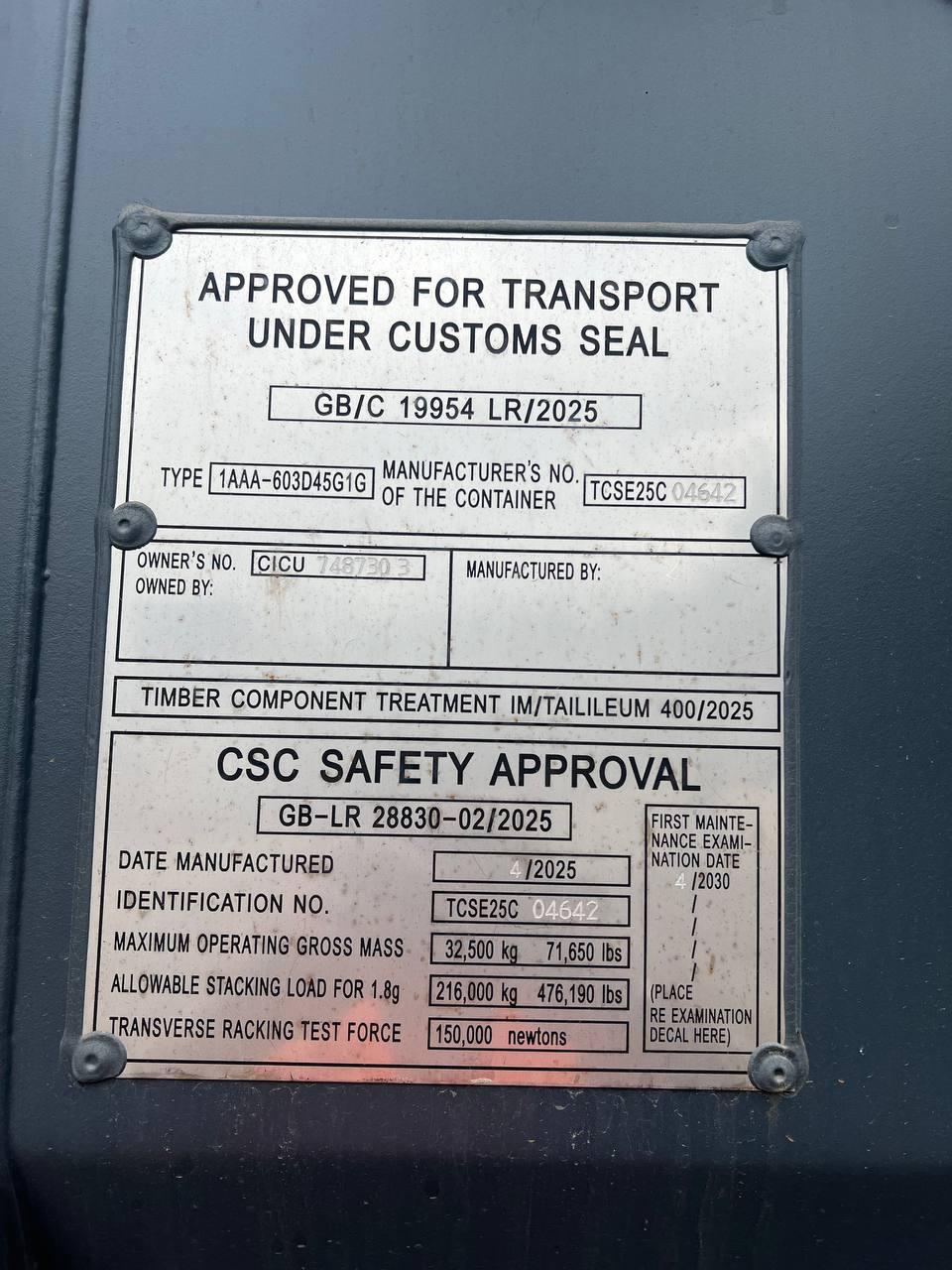 Морской контейнер CICU7487303