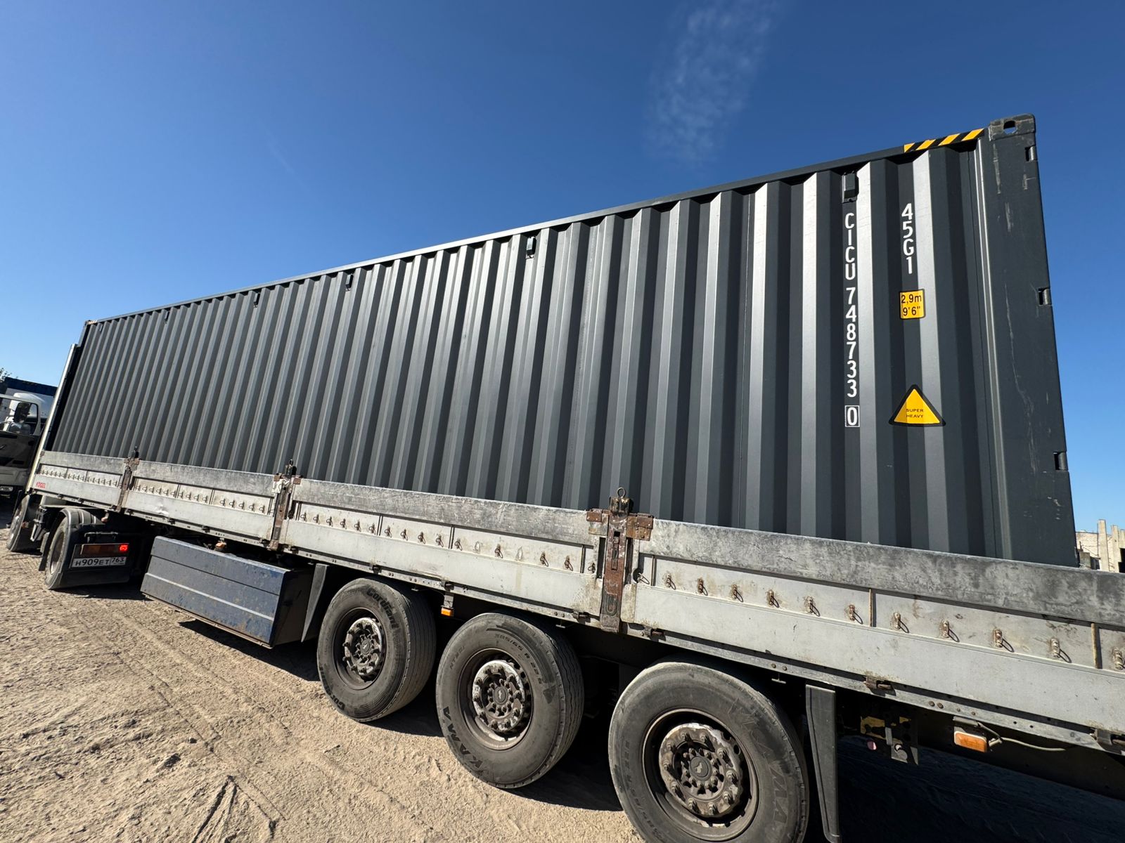 Морской контейнер CICU7487330