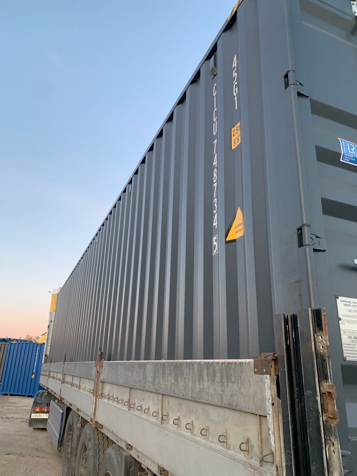 Морской контейнер CICU7487345