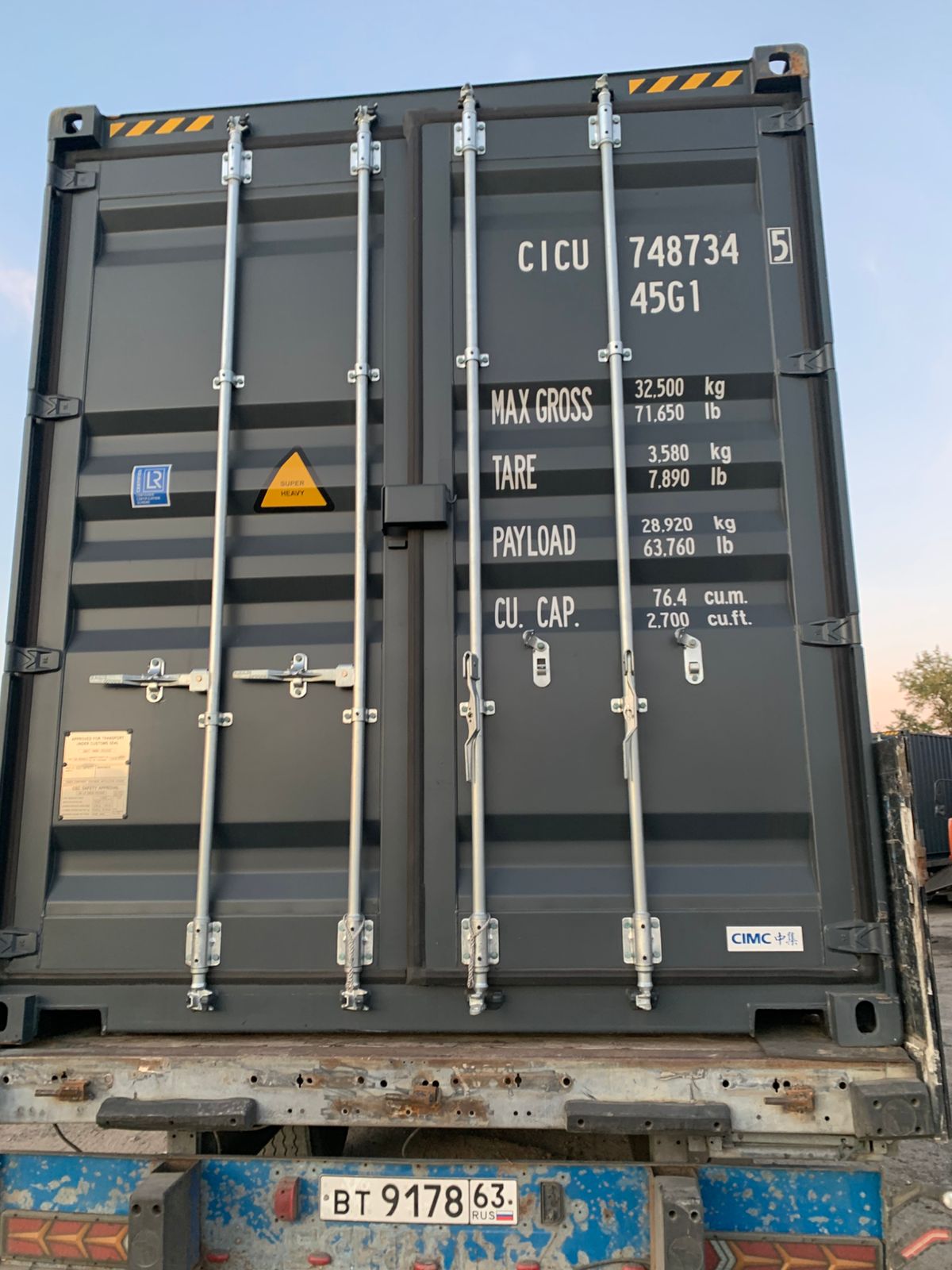 Морской контейнер CICU7487345