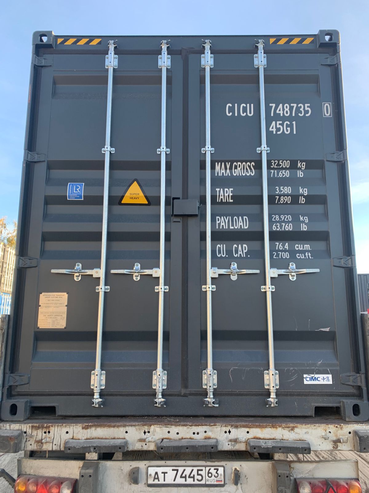 Морской контейнер CICU7487350