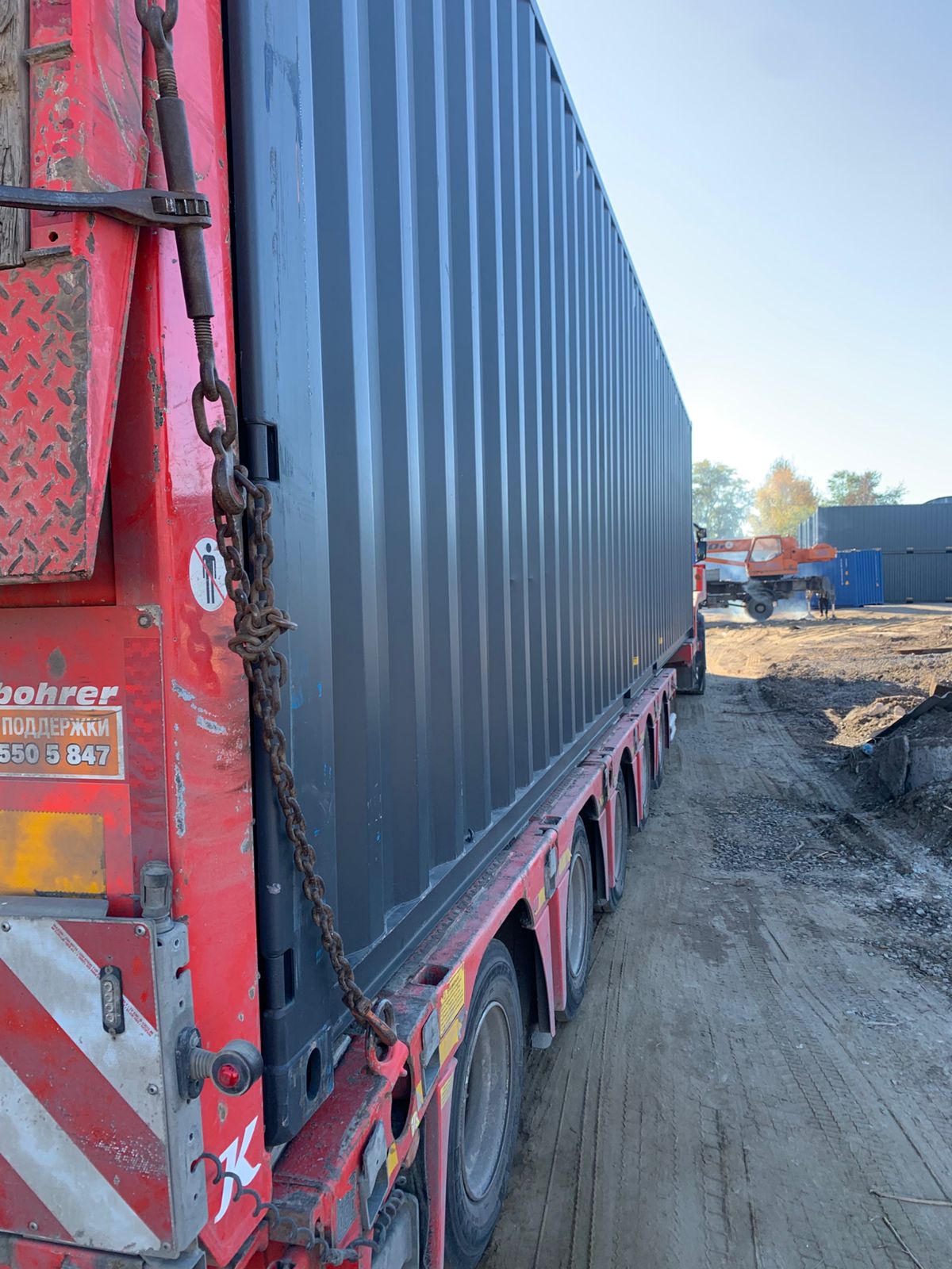 Морской контейнер CICU7487411