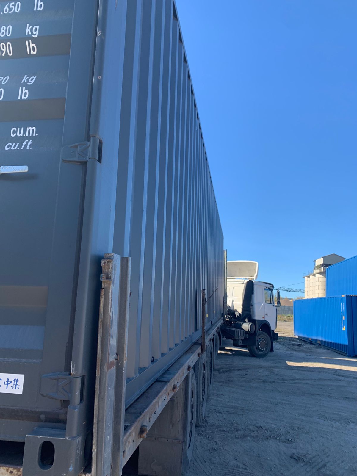 Морской контейнер CICU7487448