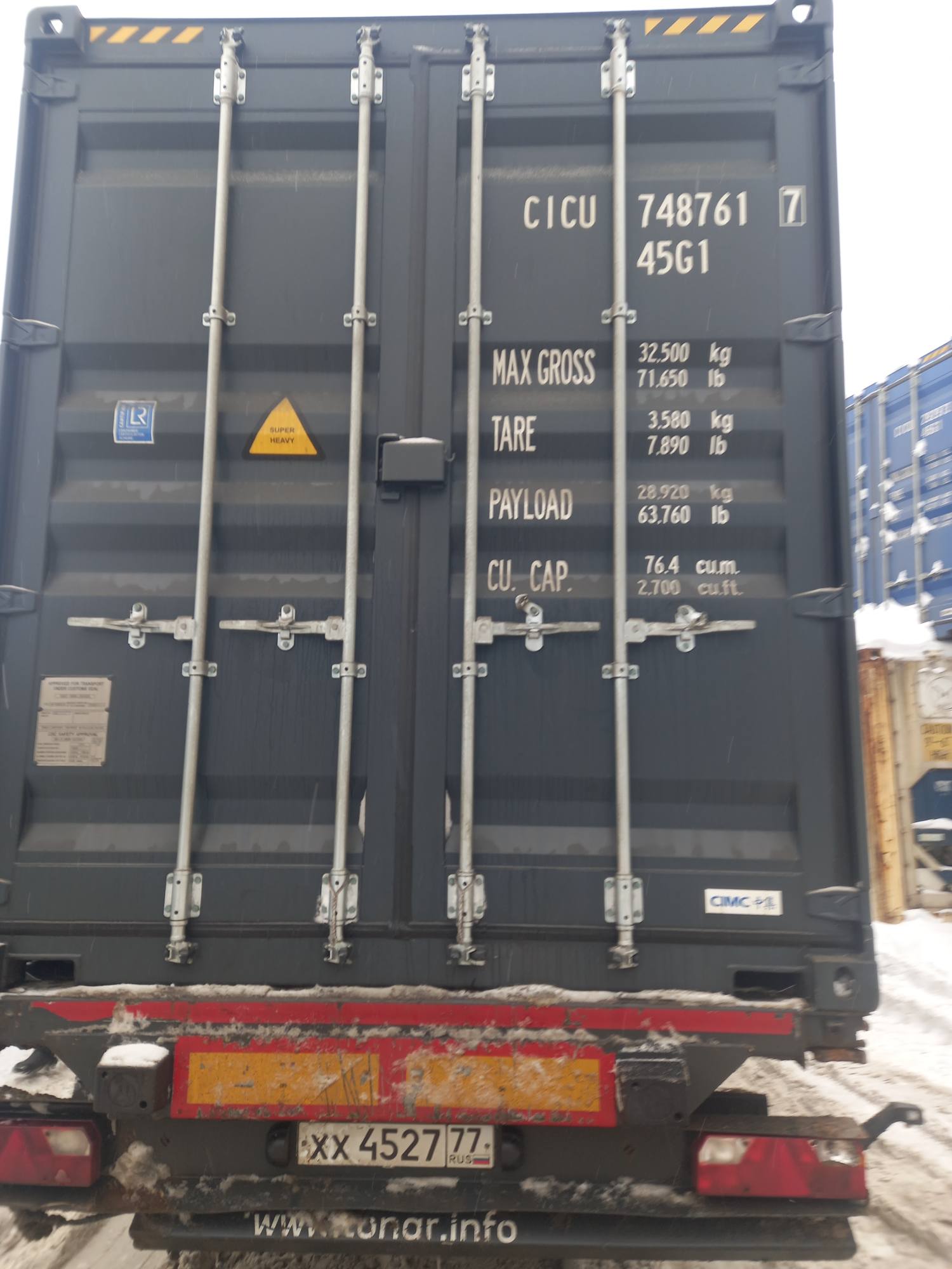 Морской контейнер CICU7487617