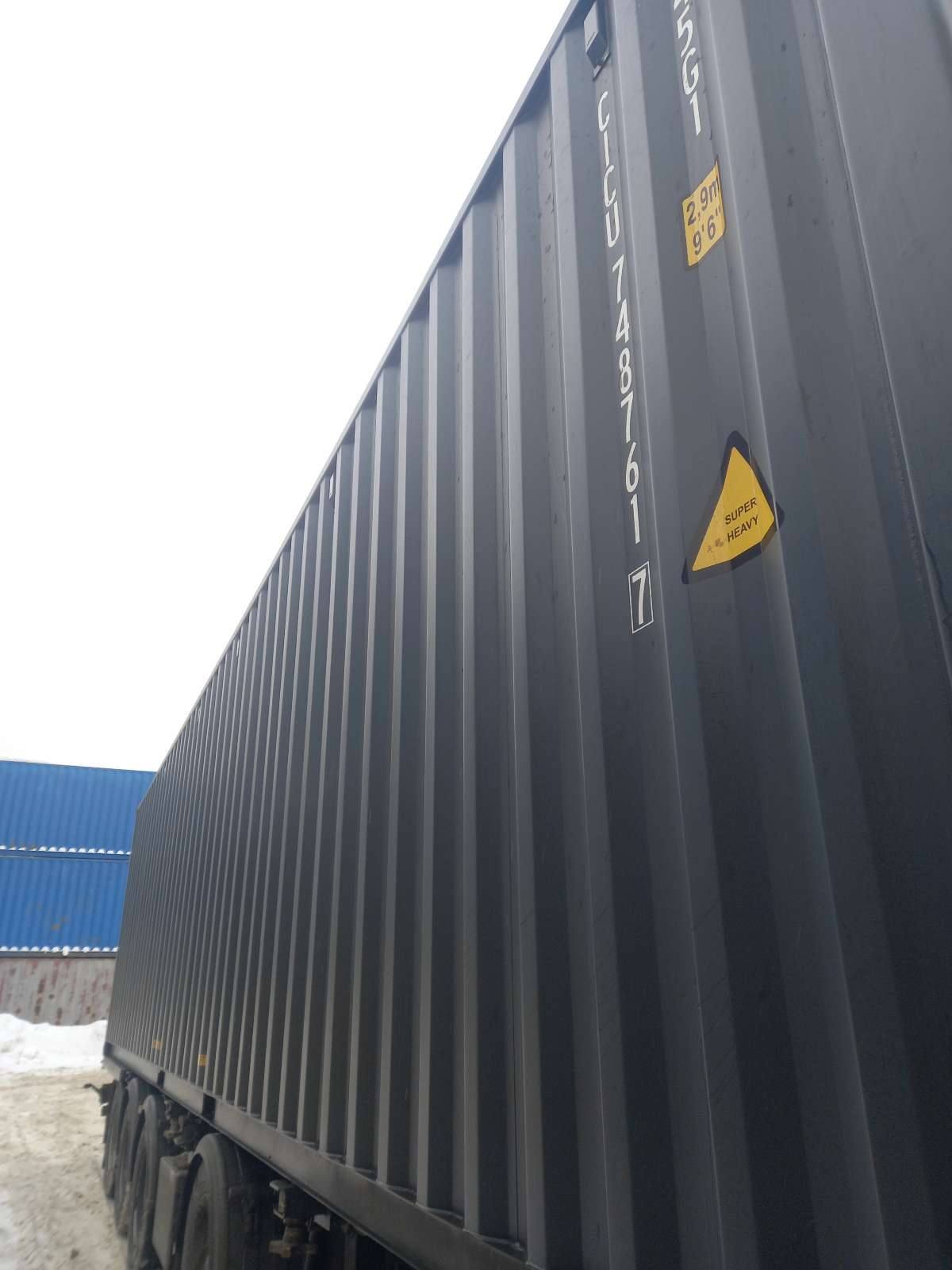 Морской контейнер CICU7487617