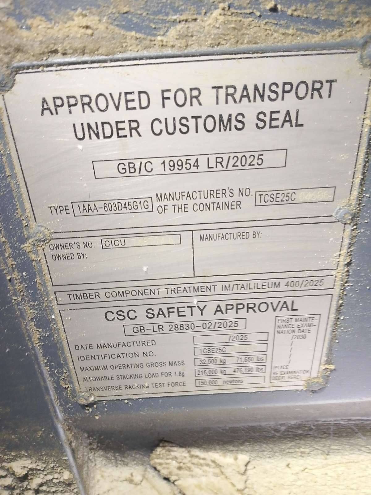 Морской контейнер CICU7487746