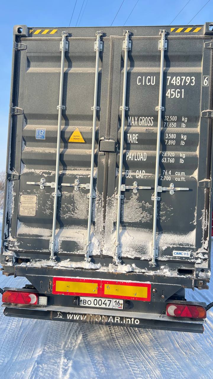 Морской контейнер CICU7487936