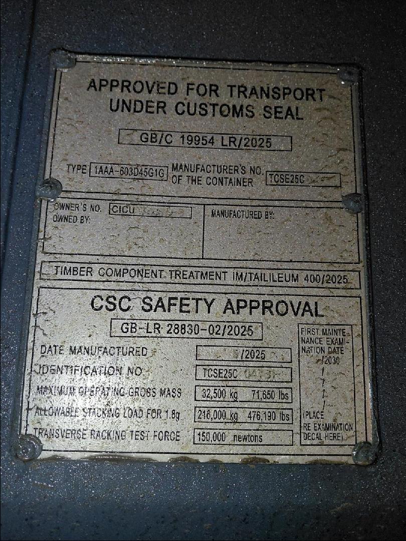 Морской контейнер CICU7488193