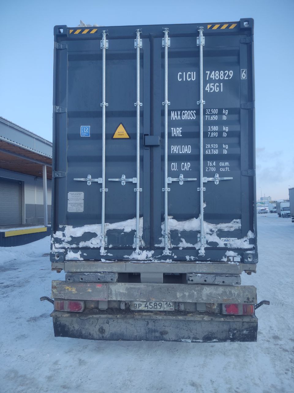 Морской контейнер CICU7488296