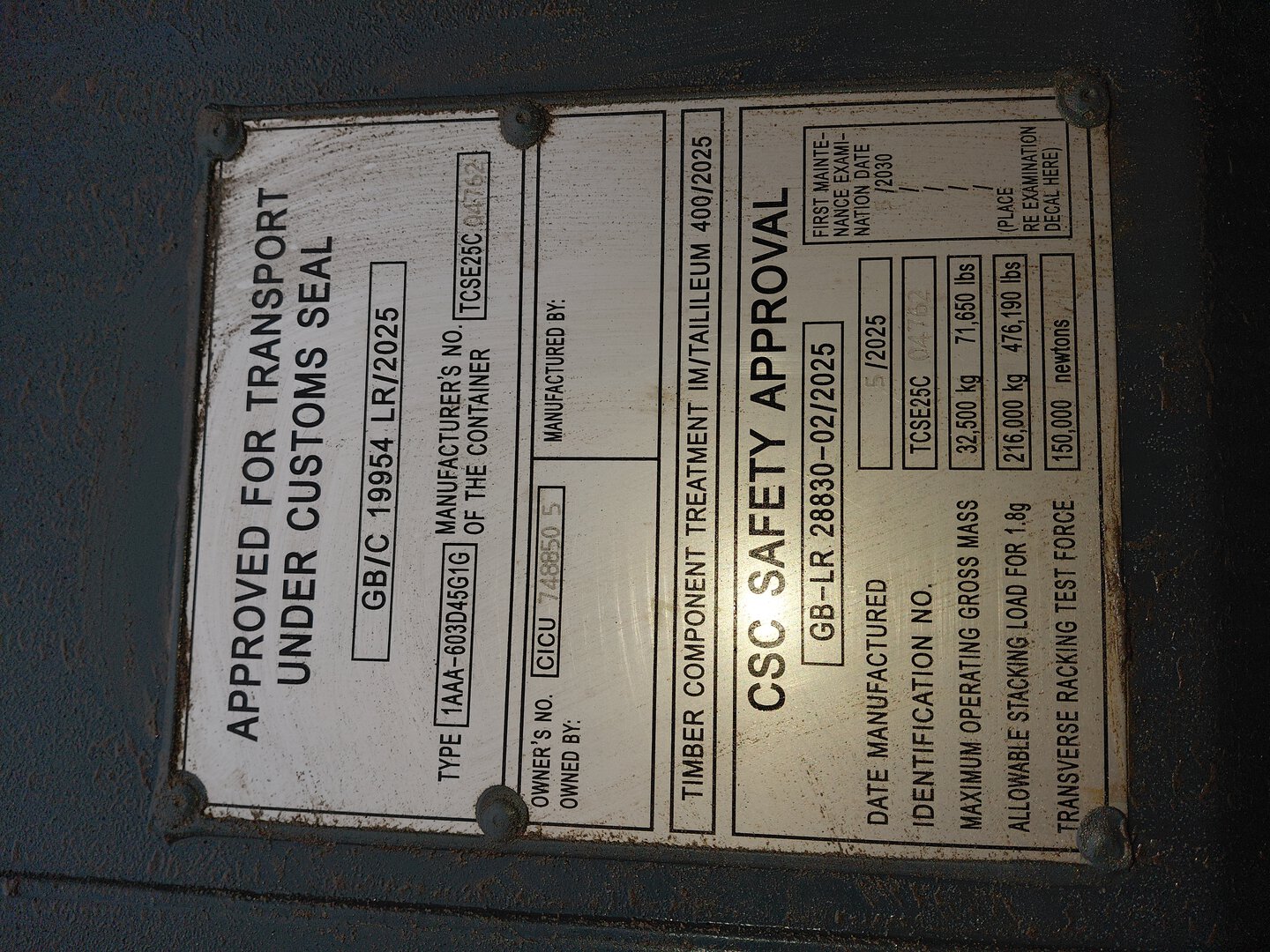 Морской контейнер CICU7488505