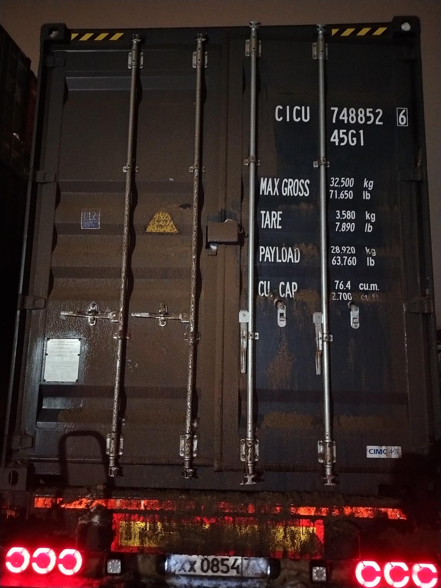 Морской контейнер CICU7488526