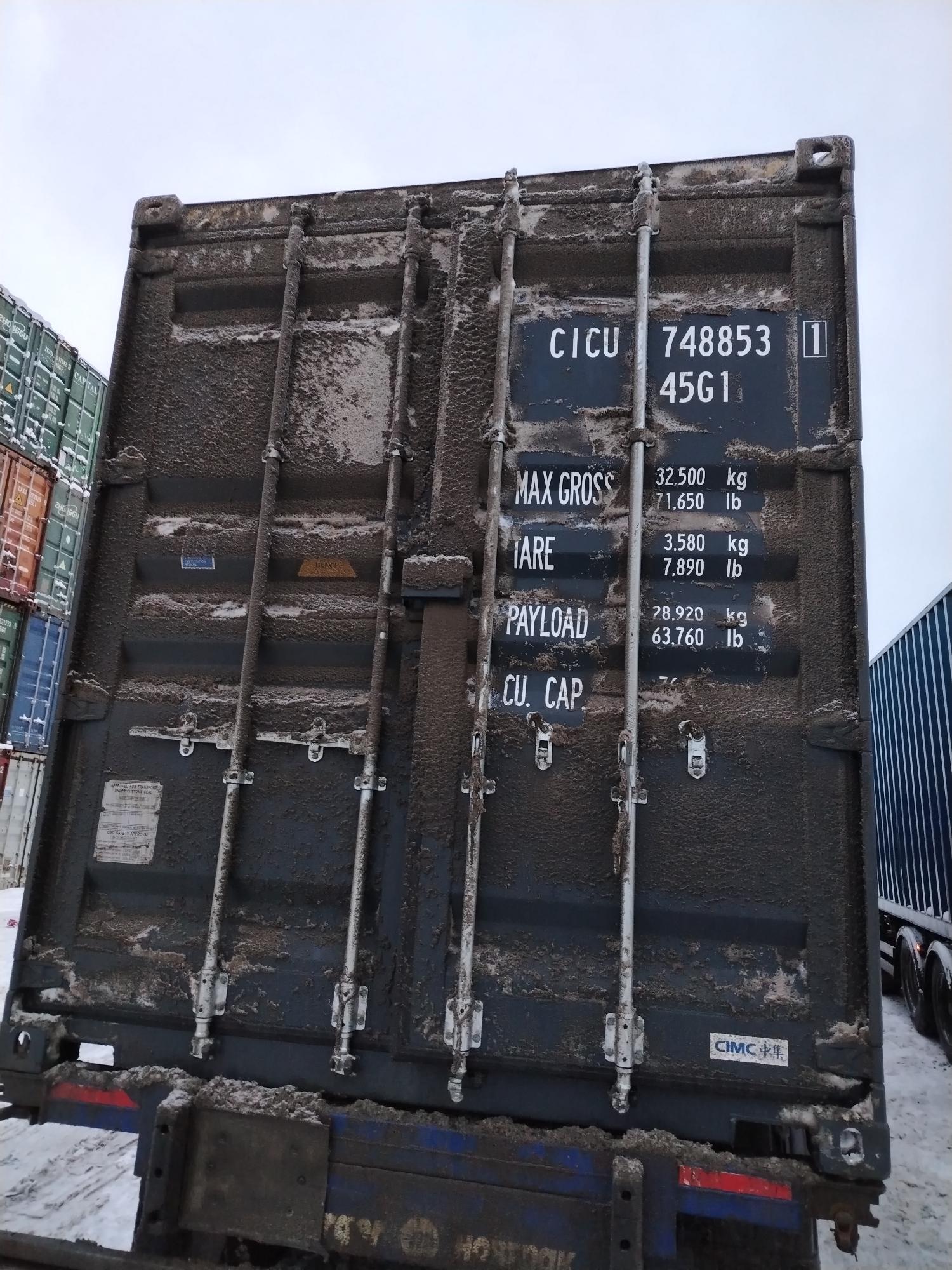 Морской контейнер CICU7488531