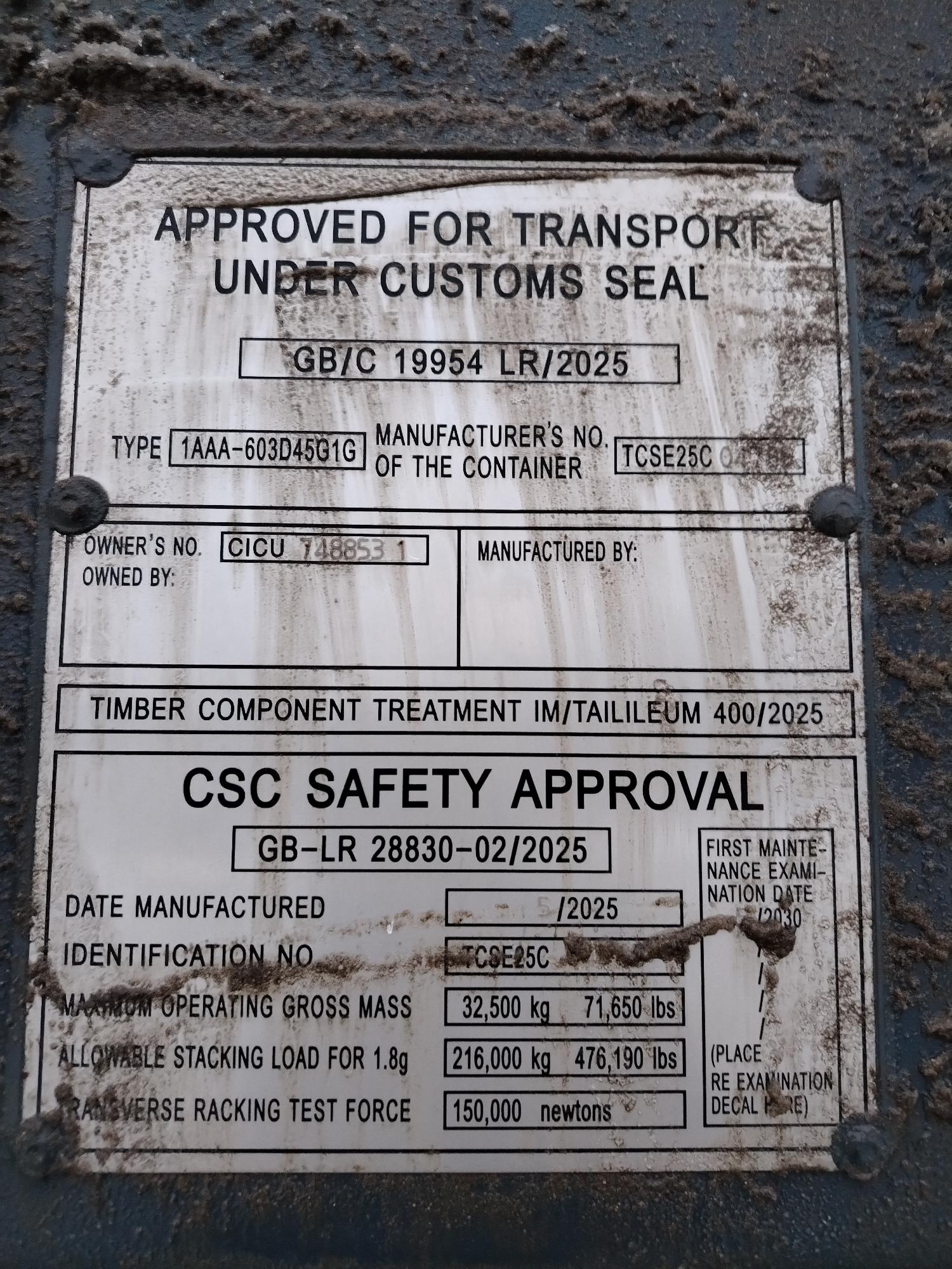 Морской контейнер CICU7488531