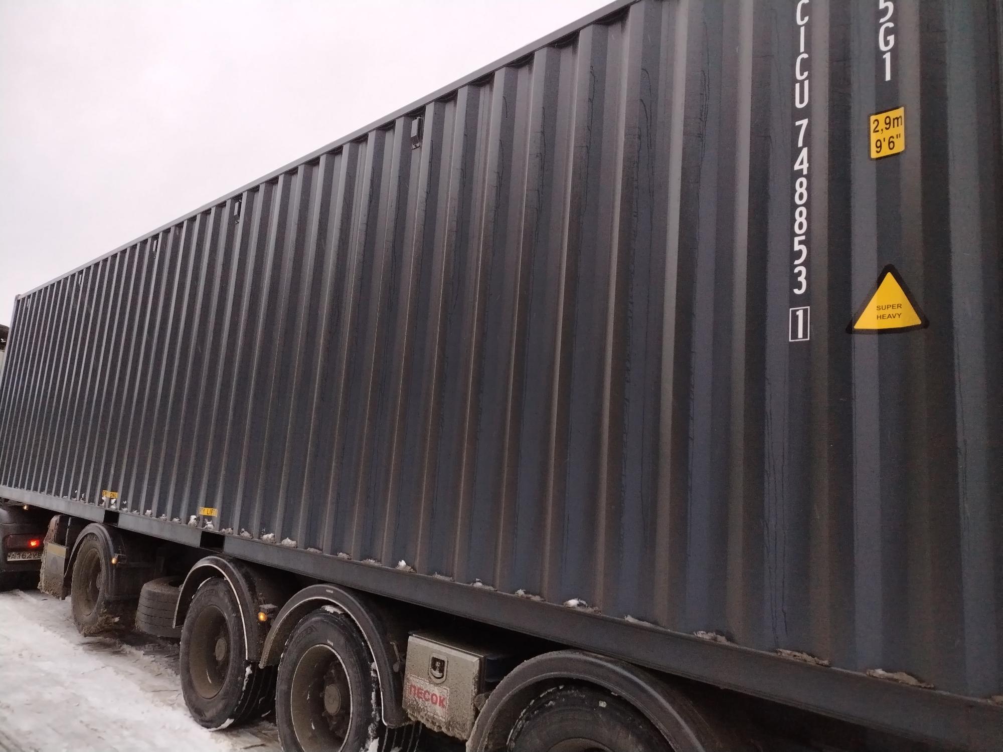 Морской контейнер CICU7488531