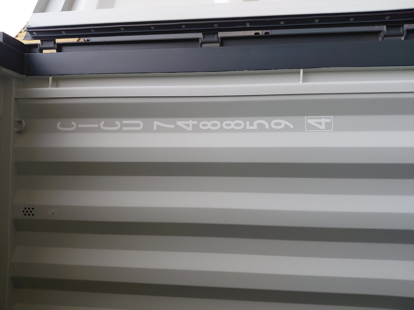 Морской контейнер CICU7488594