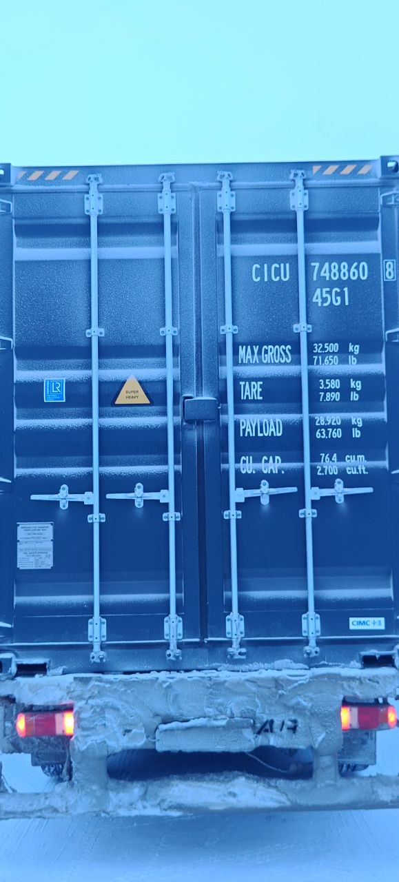 Морской контейнер CICU7488608