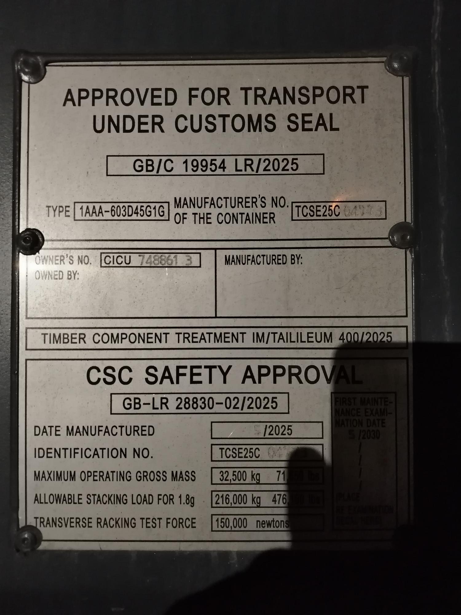 Морской контейнер CICU7488613