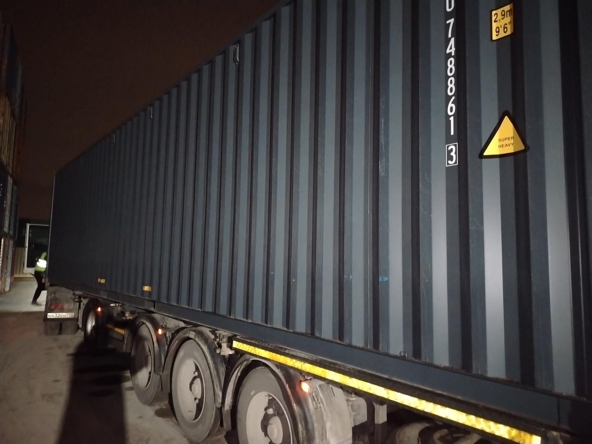 Морской контейнер CICU7488613