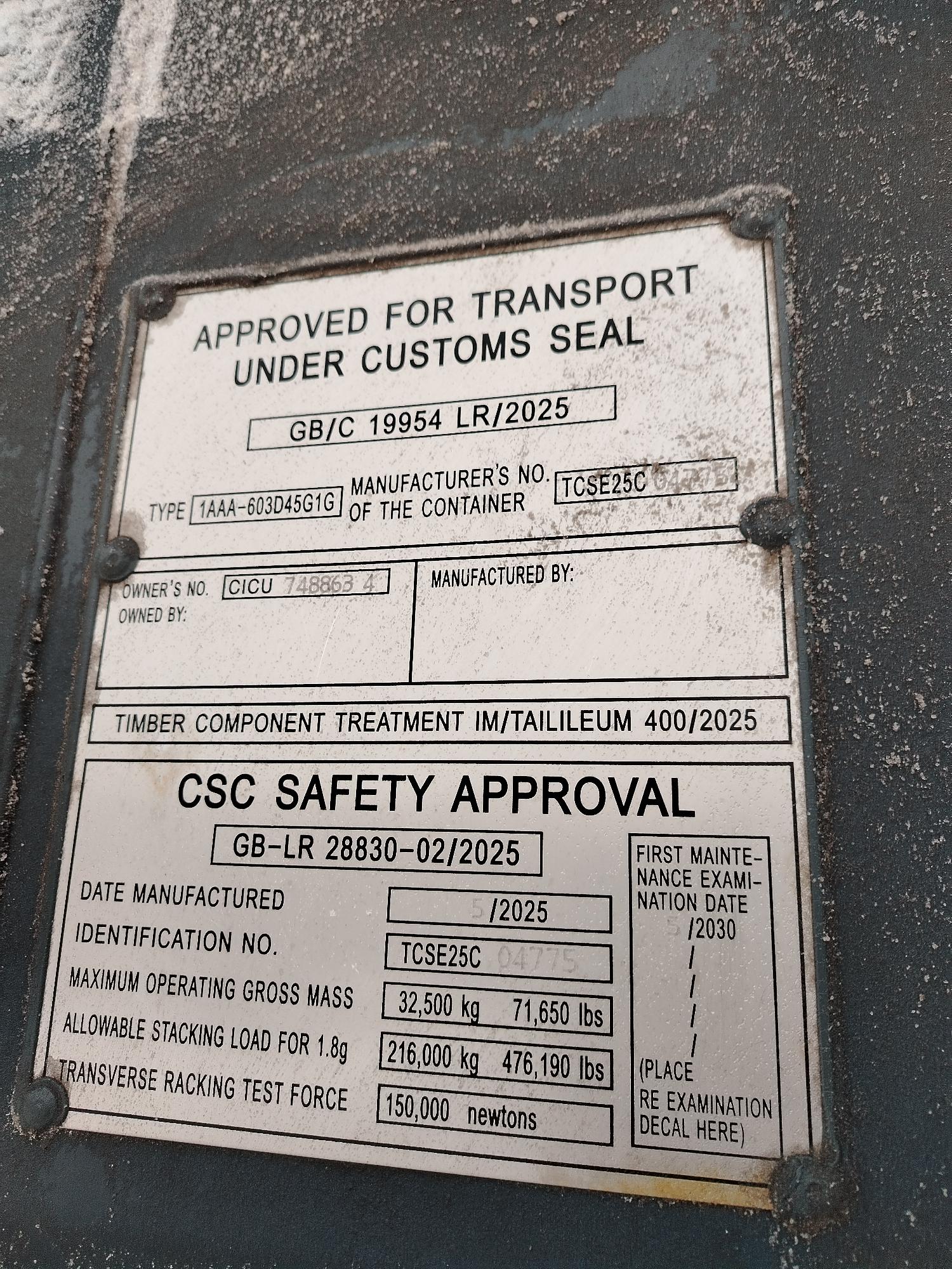 Морской контейнер CICU7488634