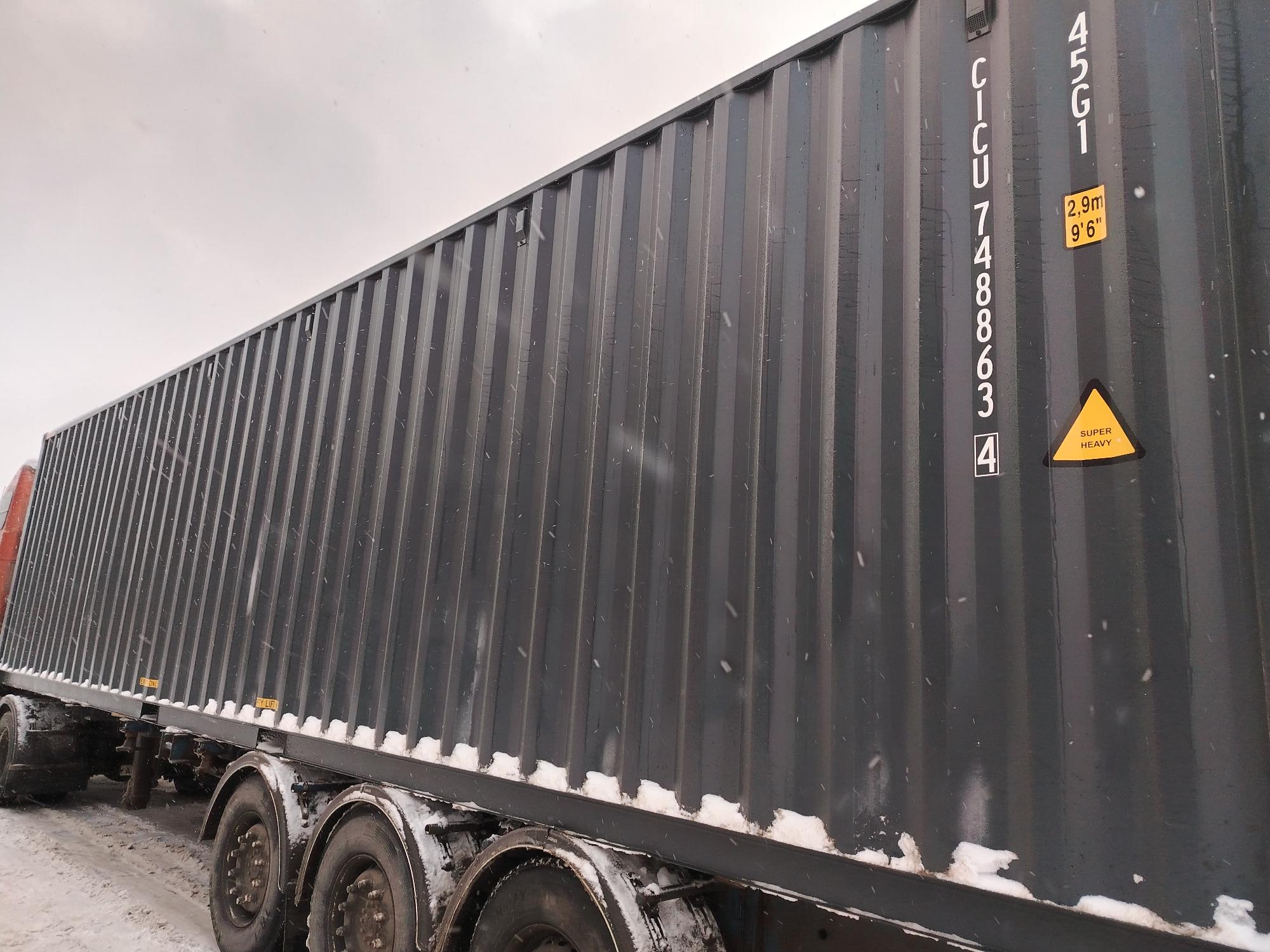 Морской контейнер CICU7488634