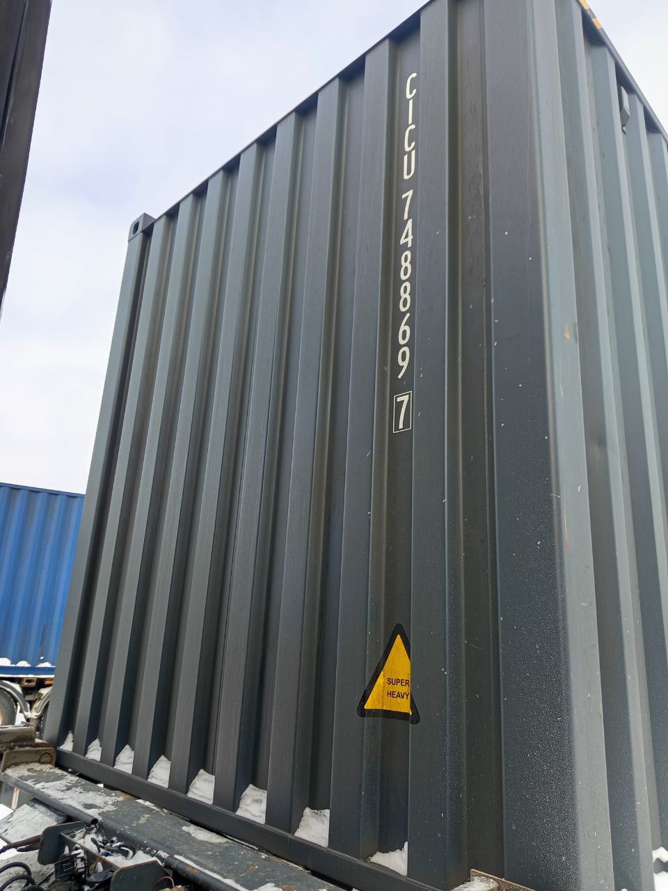 Морской контейнер CICU7488697