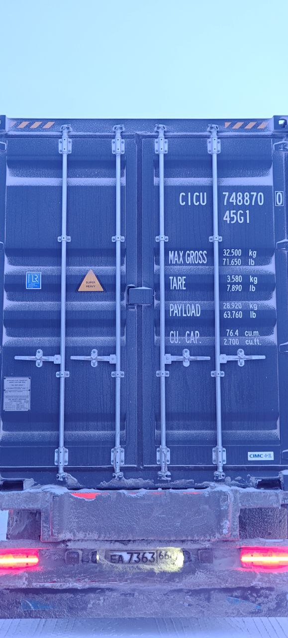 Морской контейнер CICU7488700