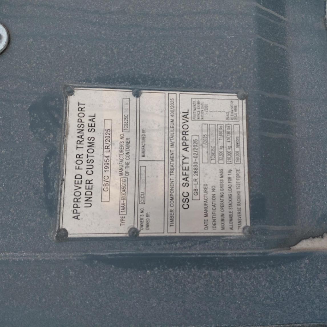 Морской контейнер CICU7488737