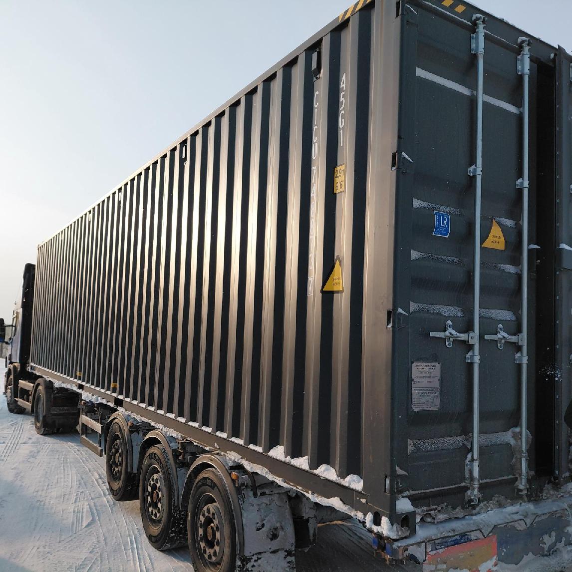 Морской контейнер CICU7488737