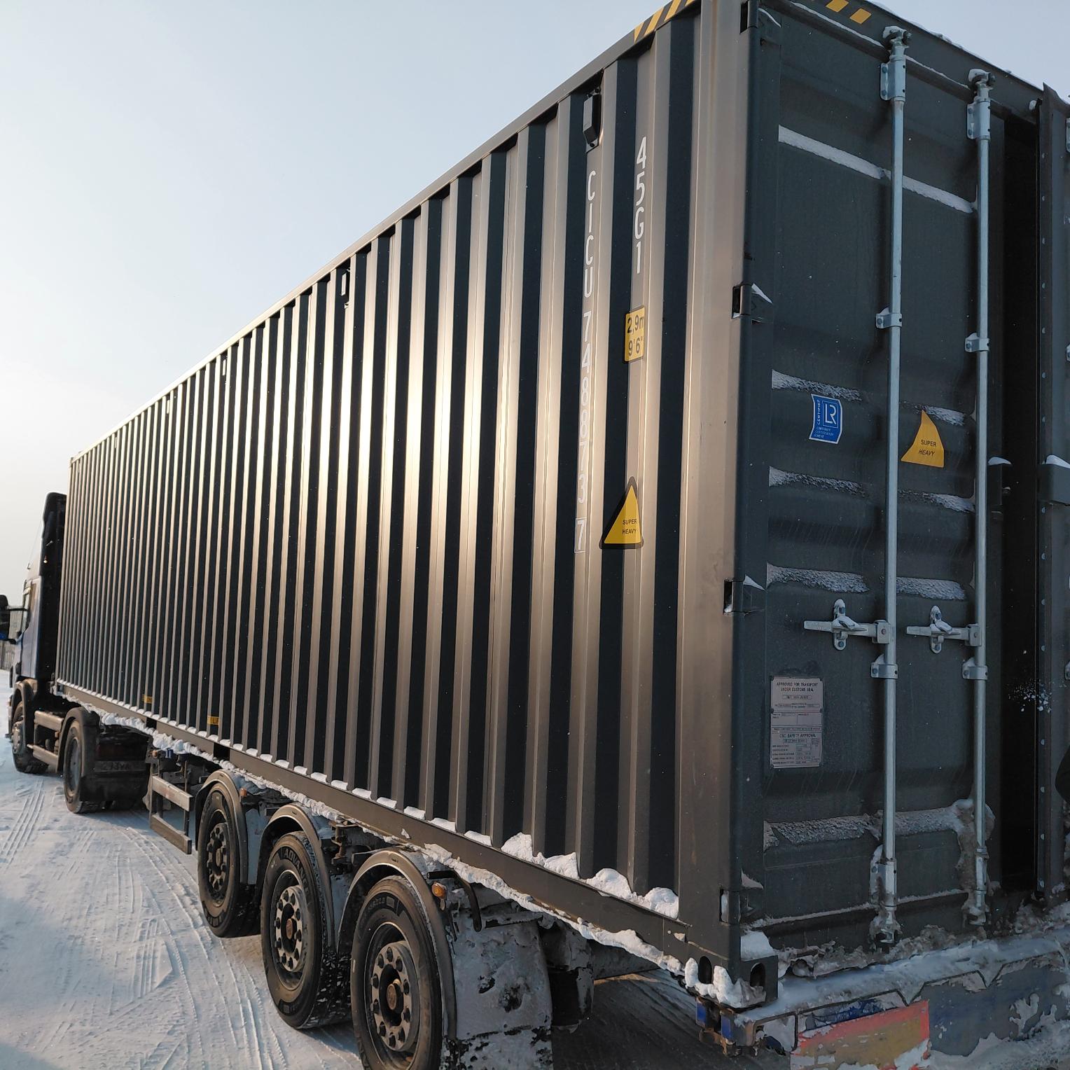 Морской контейнер CICU7488737