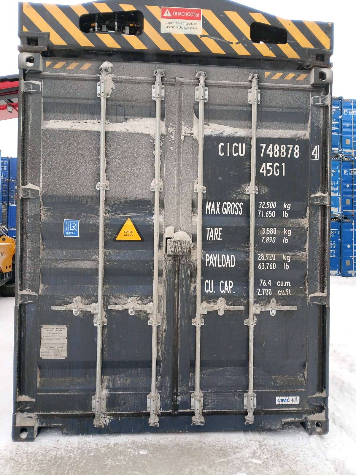 Морской контейнер CICU7488784