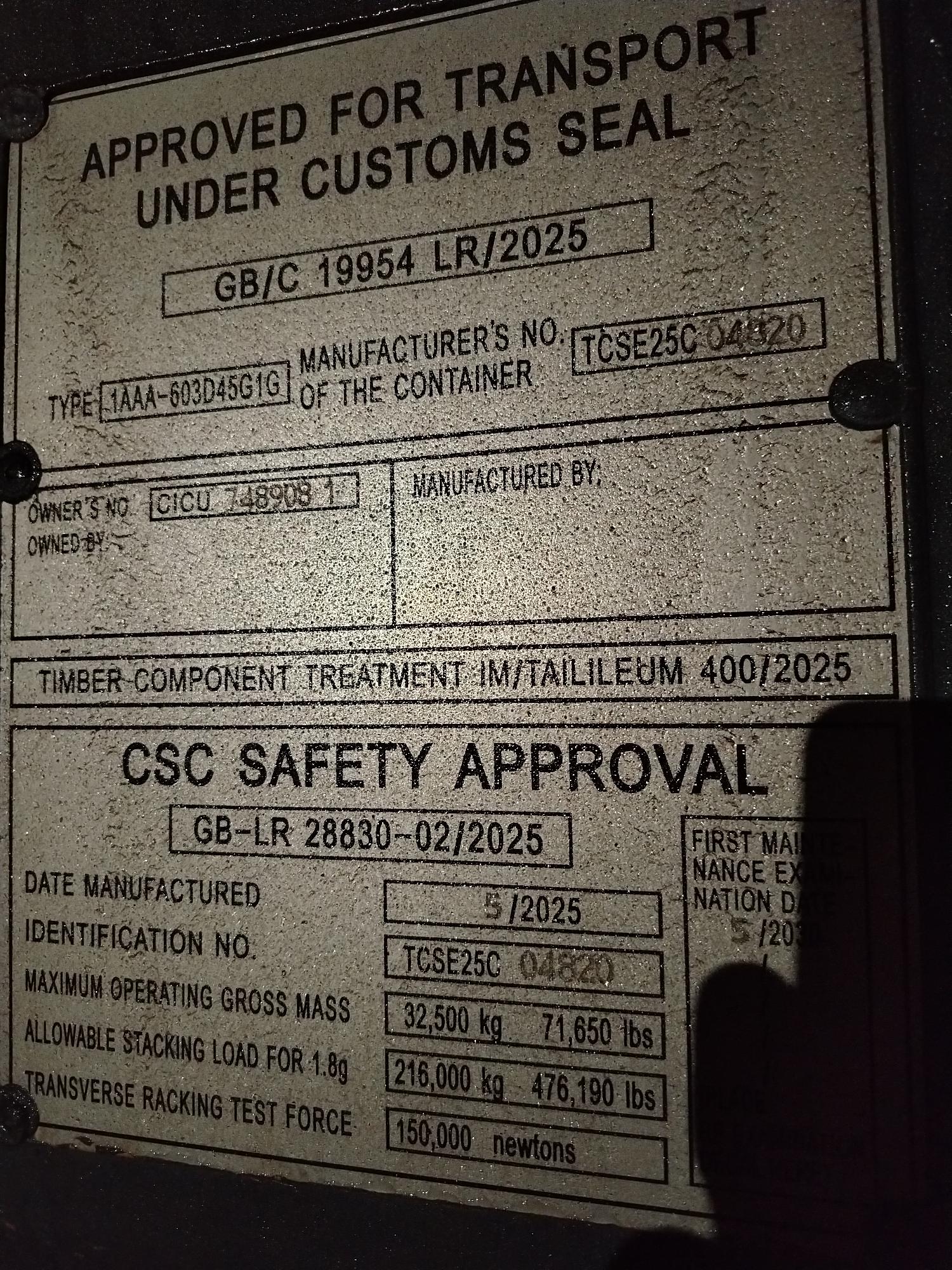 Морской контейнер CICU7489081