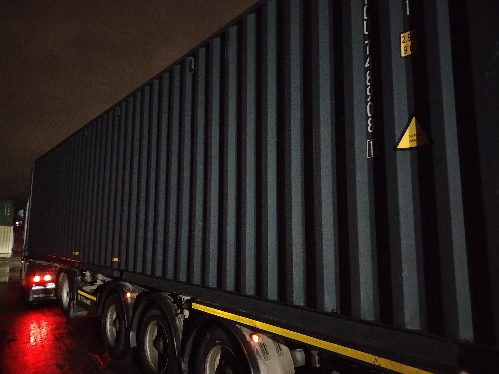 Морской контейнер CICU7489081