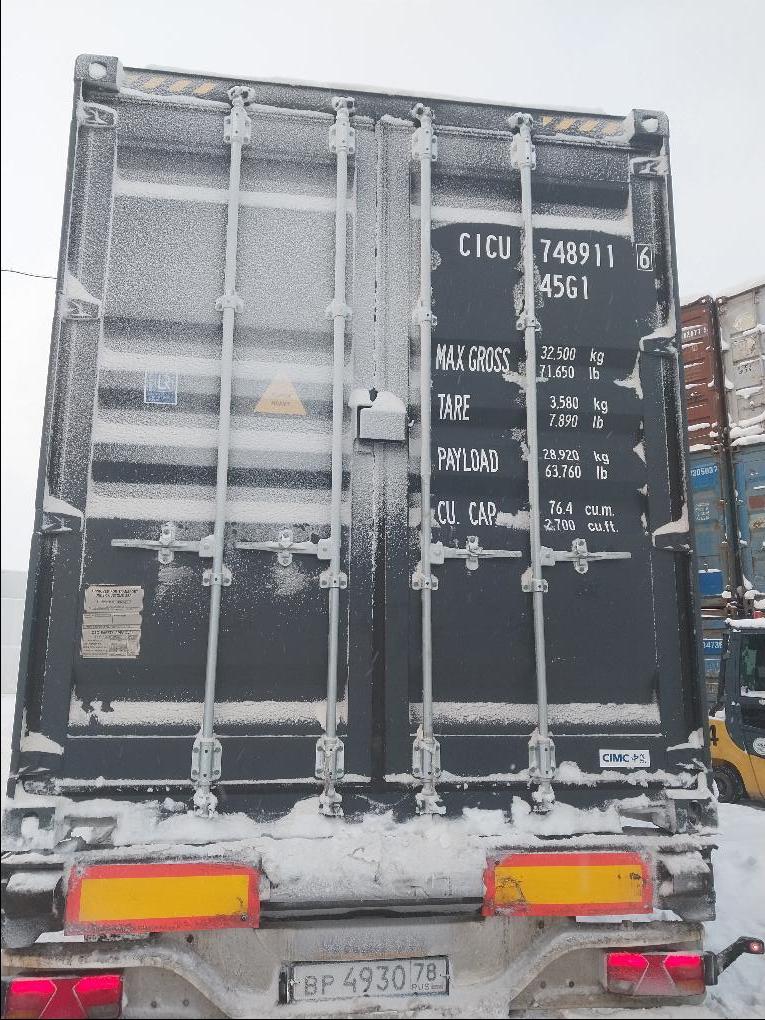 Морской контейнер CICU7489116