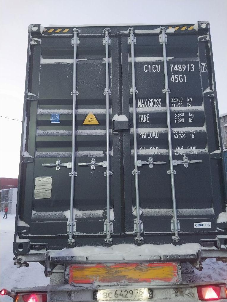 Морской контейнер CICU7489137