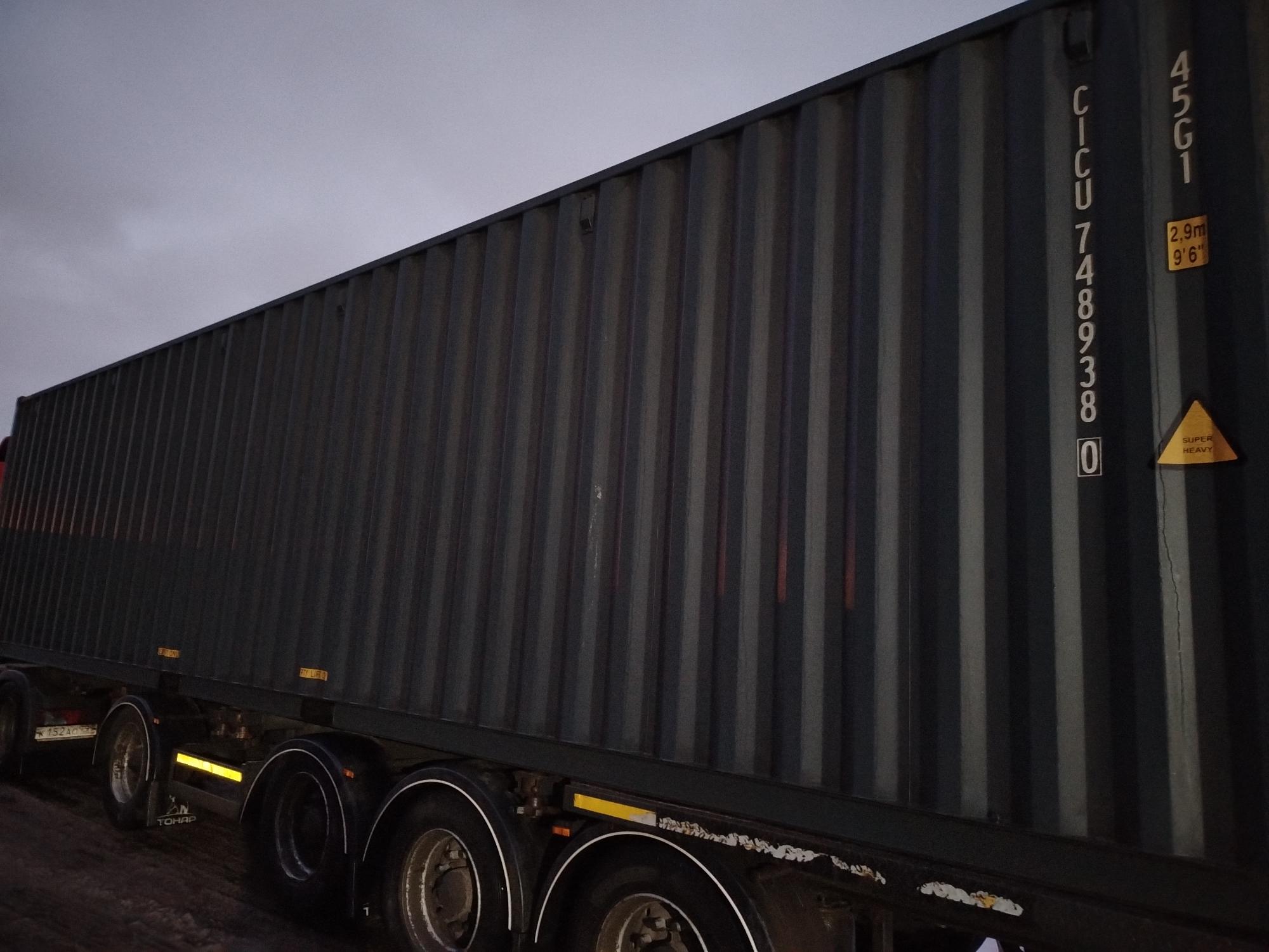 Морской контейнер CICU7489380