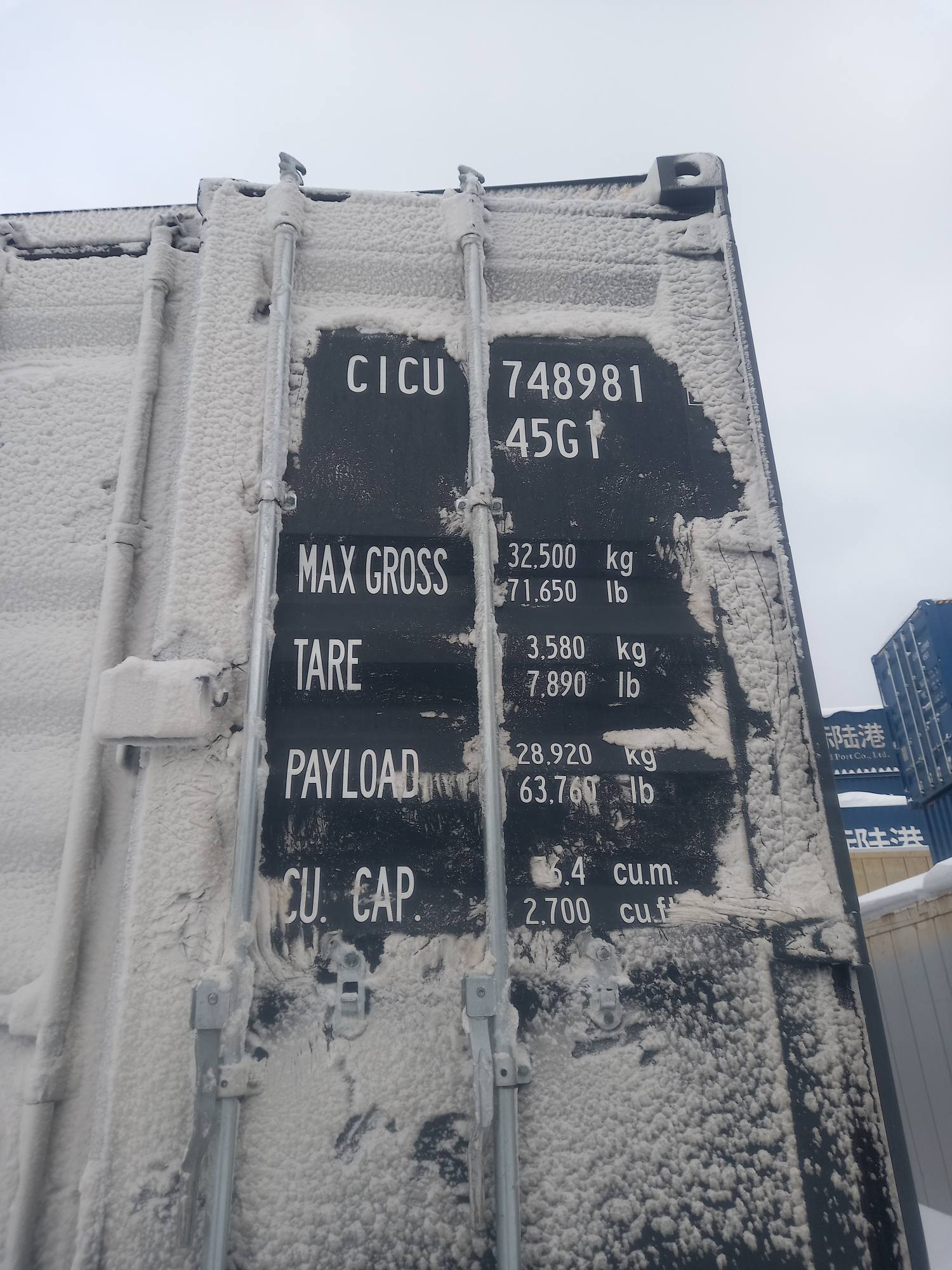 Морской контейнер CICU7489815