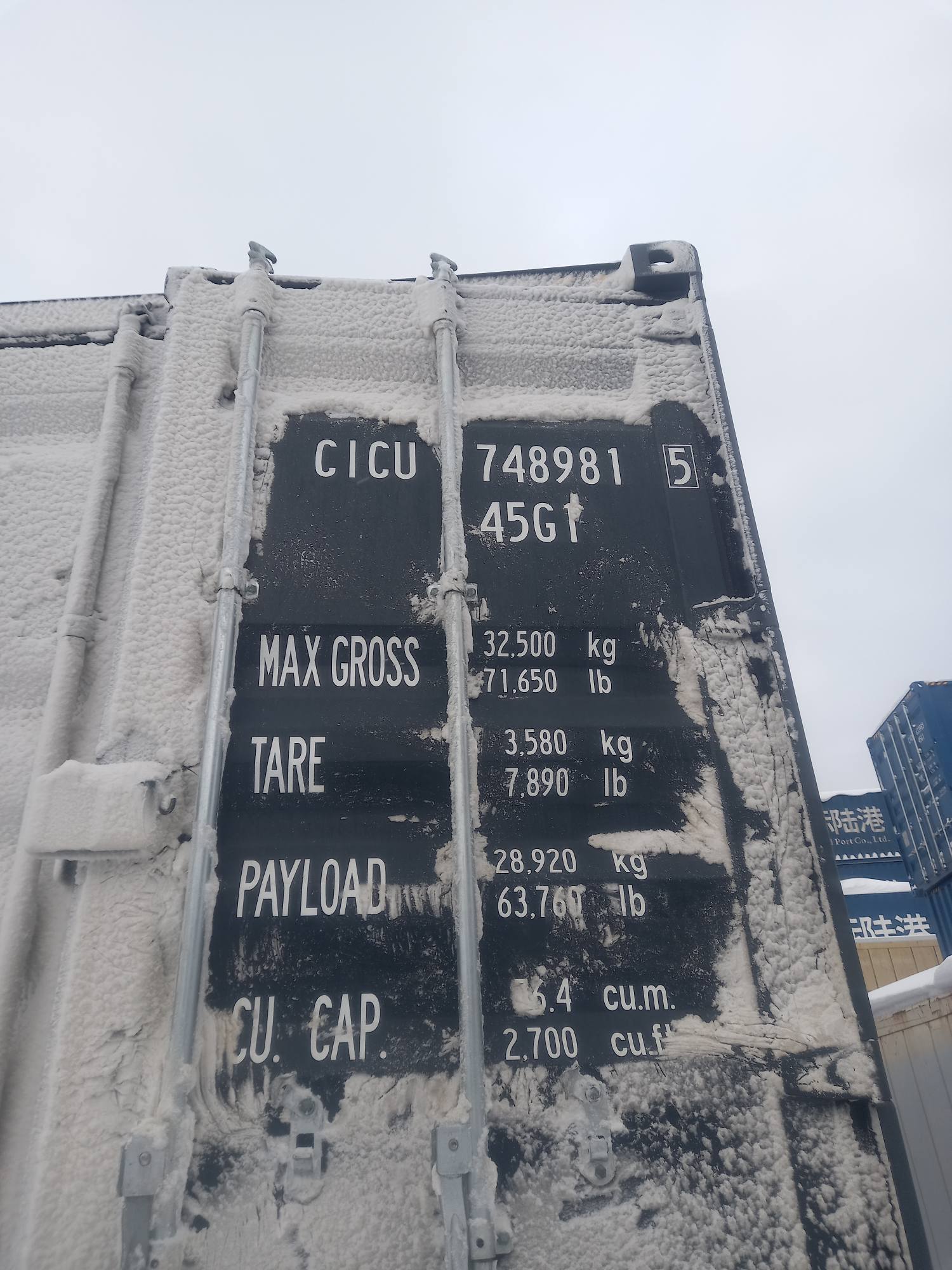 Морской контейнер CICU7489815