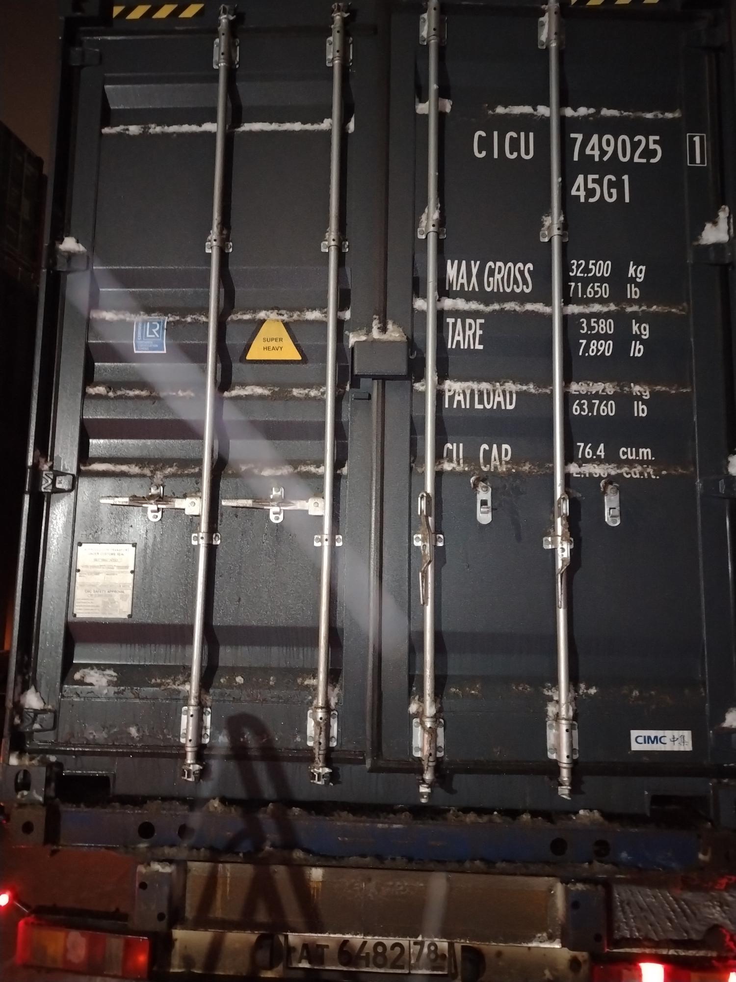 Морской контейнер CICU7490251