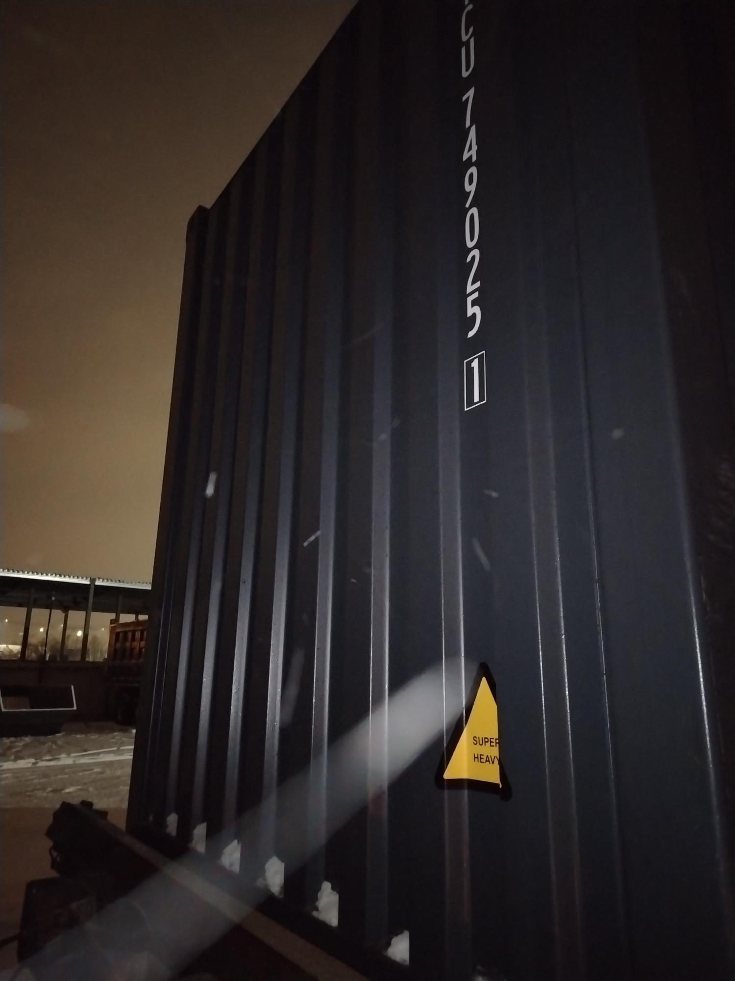 Морской контейнер CICU7490251