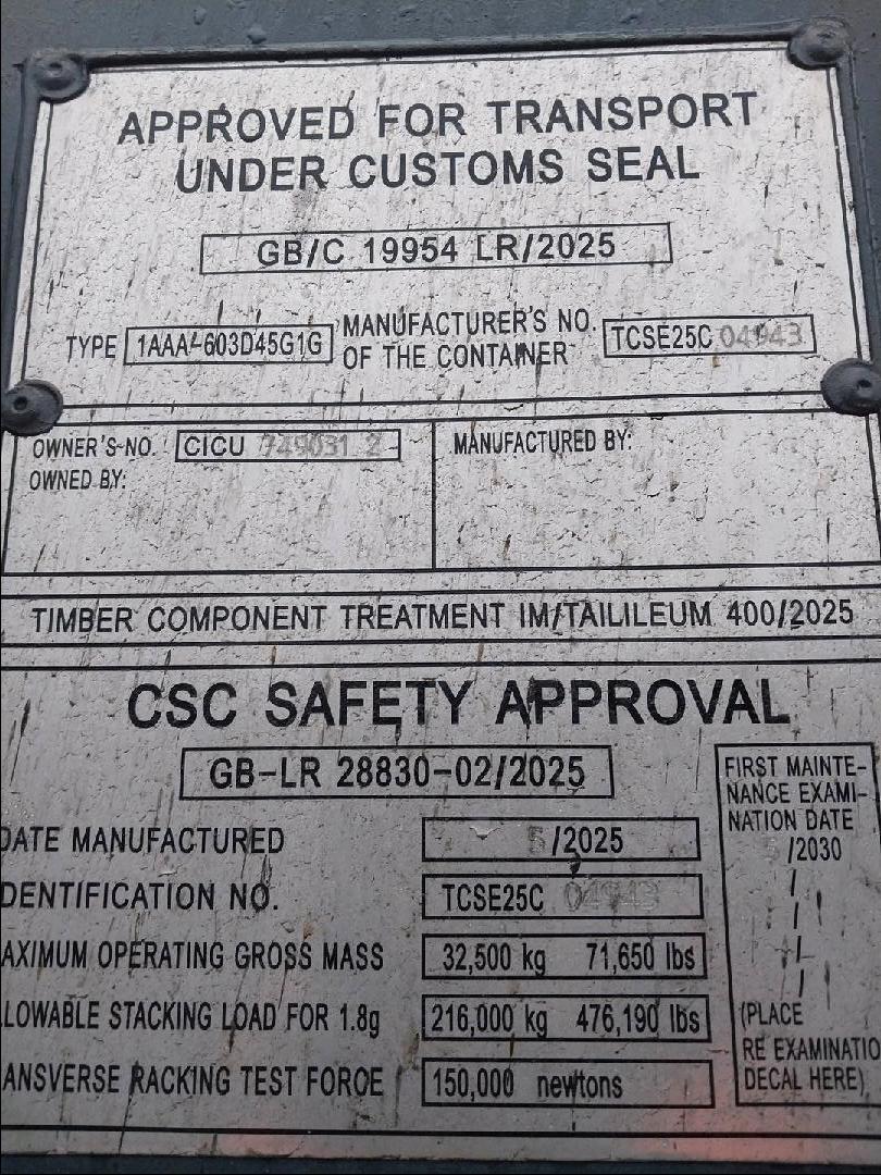 Морской контейнер CICU7490312